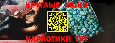ГАЛЛЮЦИНОГЕННЫЕ ГРИБЫ Донецк