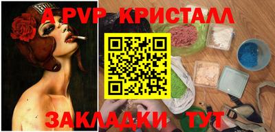 эйфоретик Дубна