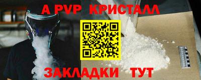 ГАЛЛЮЦИНОГЕННЫЕ ГРИБЫ Донецк