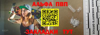 СК Балаково