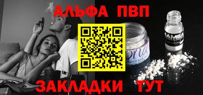 эйфоретик Дубна