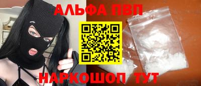 ГАЛЛЮЦИНОГЕННЫЕ ГРИБЫ Донецк