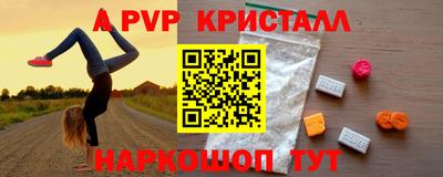 ГАЛЛЮЦИНОГЕННЫЕ ГРИБЫ Донецк