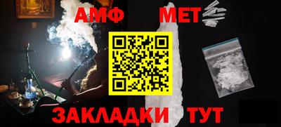 СК Балаково