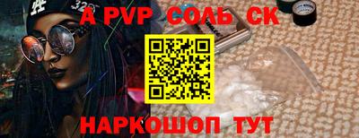 эйфоретик Дубна