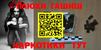 ГАЛЛЮЦИНОГЕННЫЕ ГРИБЫ Донецк