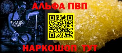 амфетамин Балашиха