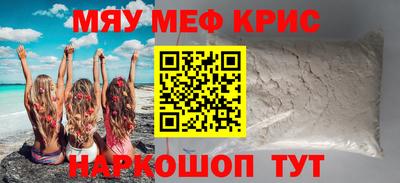 амфетамин Балашиха