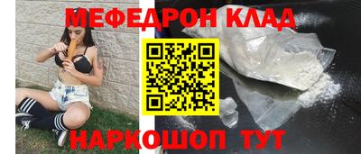 спайс Абинск
