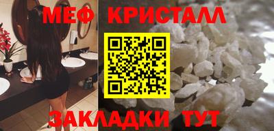 эйфоретик Дубна