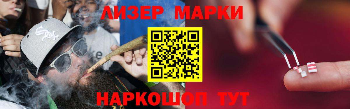 Лсд 25 экстази ecstasy  Лсд 25 экстази ecstasy  Вход с VPN  Новочебоксарск 