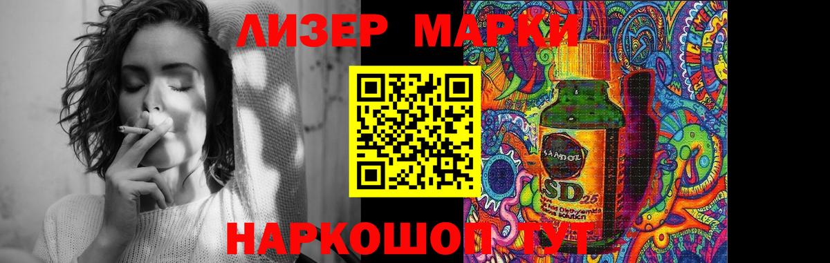 ЛСД экстази ecstasy Новочебоксарск