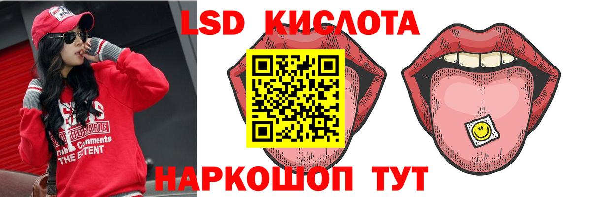 Лсд 25 экстази  ЛСД экстази кислота  Новочебоксарск  LSD-25 экстази кислота 