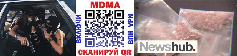 даркнет сайт  Новочебоксарск  МДМА кристаллы 