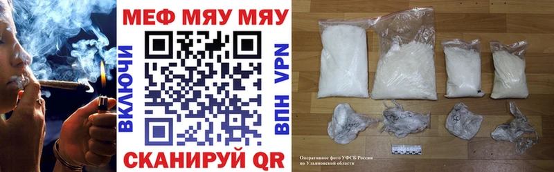 где можно купить Новочебоксарск Меф кристаллы