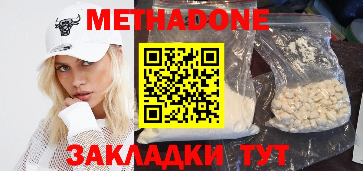 Alpha-PVP СК   Каннабис  ЭКСТАЗИ  Новочебоксарск  NBOMe  Мефедрон   ГАШ 