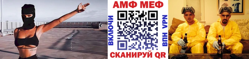Метамфетамин винт  Новочебоксарск 