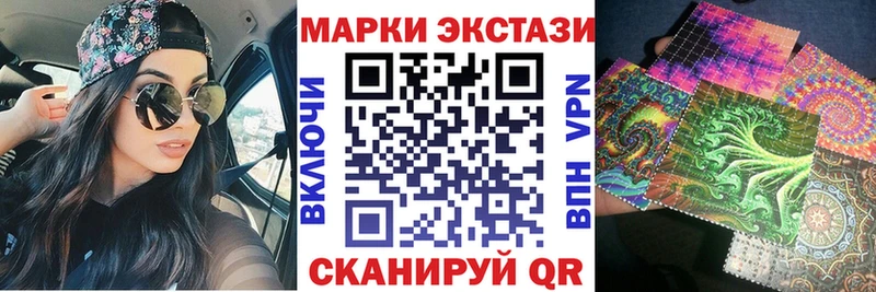 blacksprut зеркало  Новочебоксарск  Наркотические марки 1,5мг 