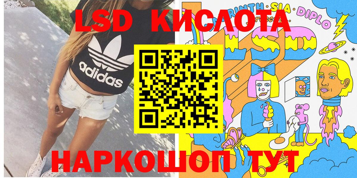 Марки N-bome 1500мкг Новочебоксарск