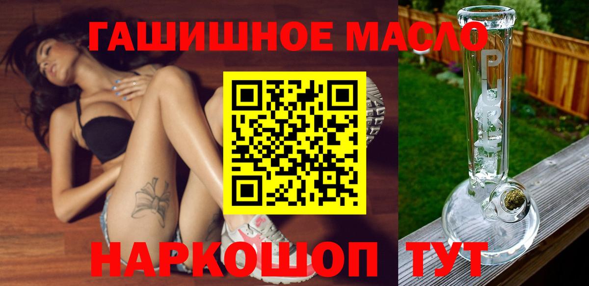 Дистиллят ТГК вейп с тгк Новочебоксарск