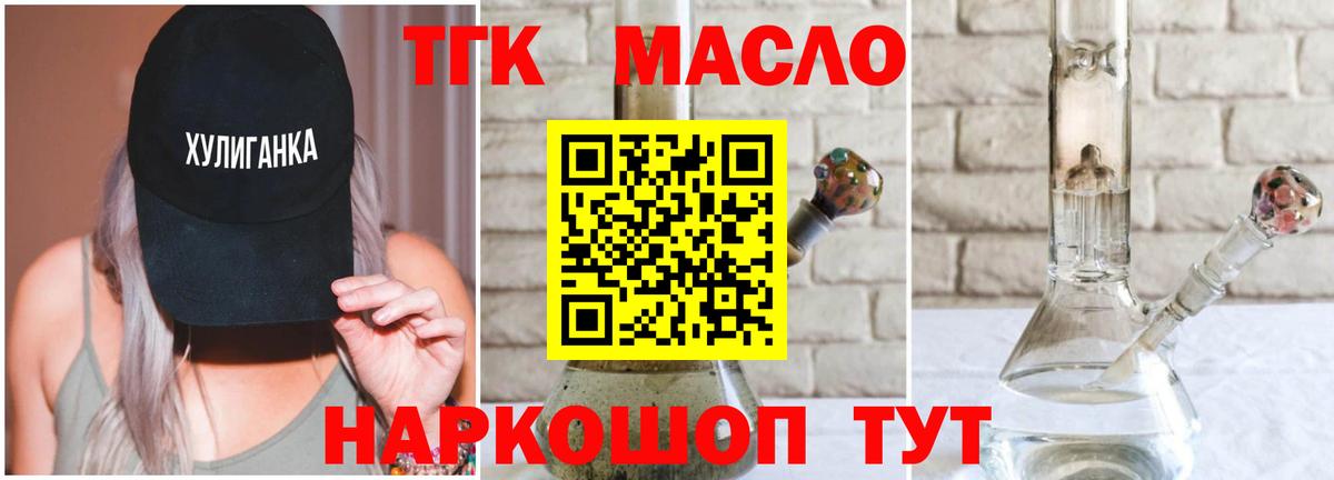 блэк спрут сайт  Вход с VPN  Новочебоксарск  Дистиллят ТГК вейп 