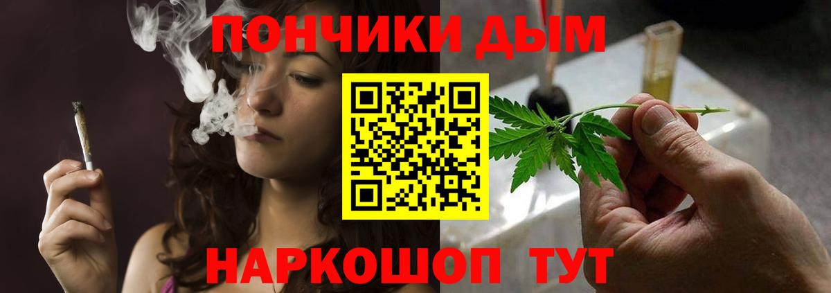 Бошки Шишки LSD WEED  Бошки марихуана AK-47  Вход с VPN  Новочебоксарск 
